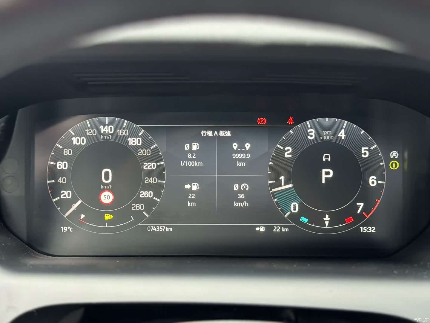 Land Rover Discovery, 2023 7