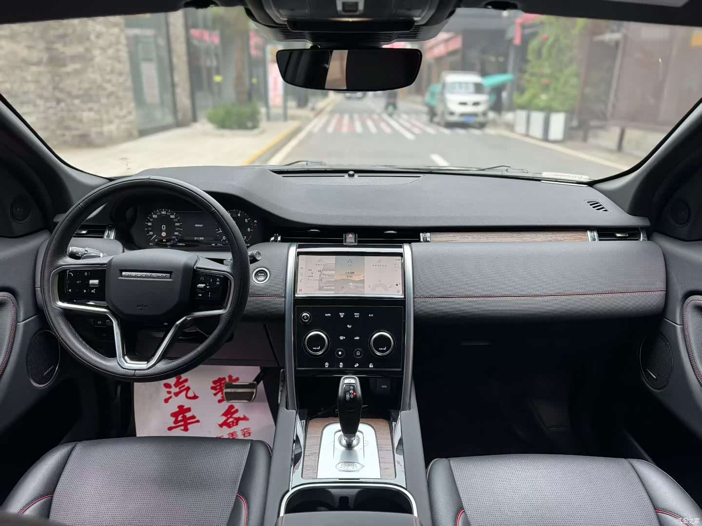 Land Rover Discovery, 2023 6