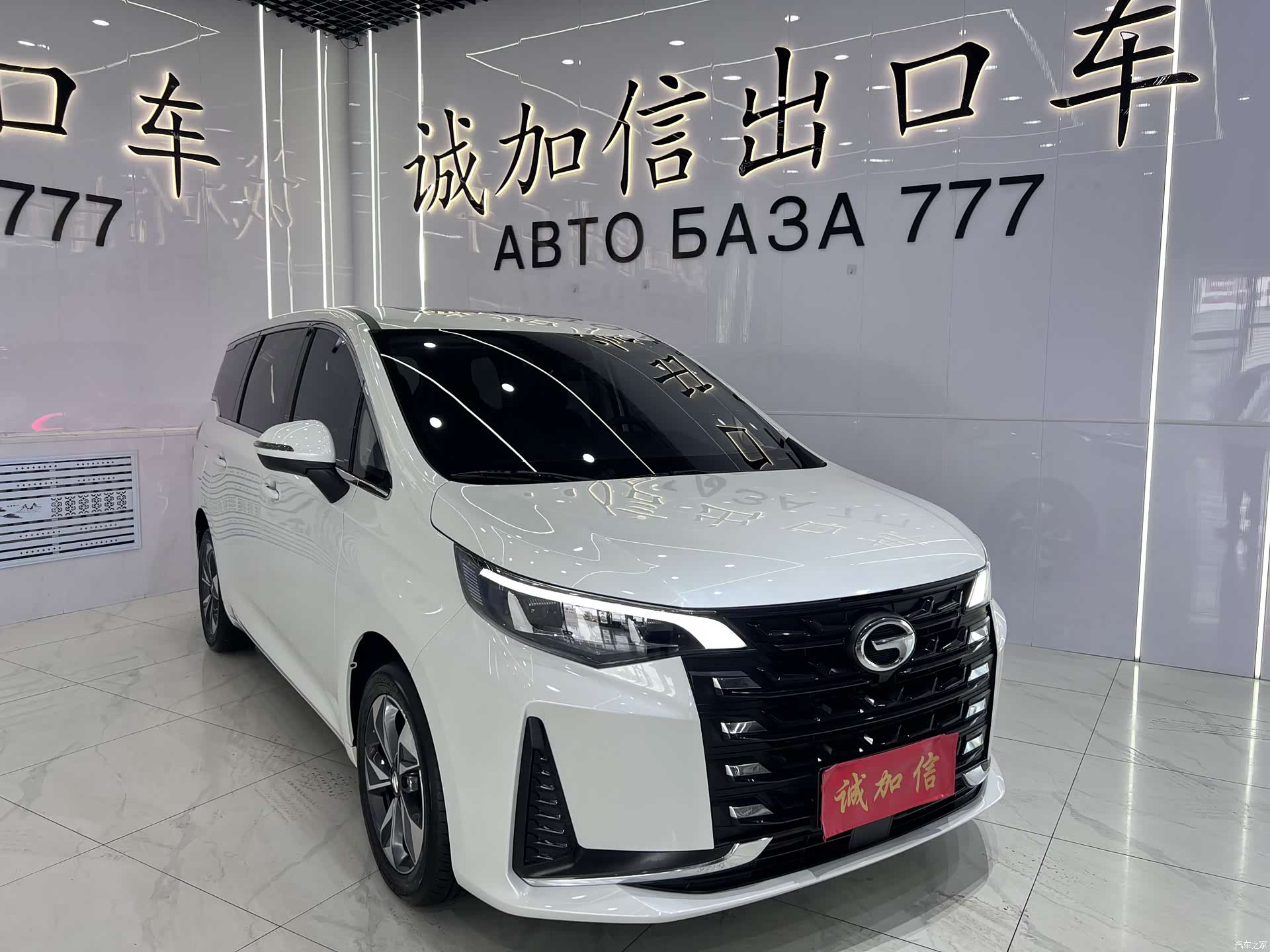 GAC M6, 2022 3