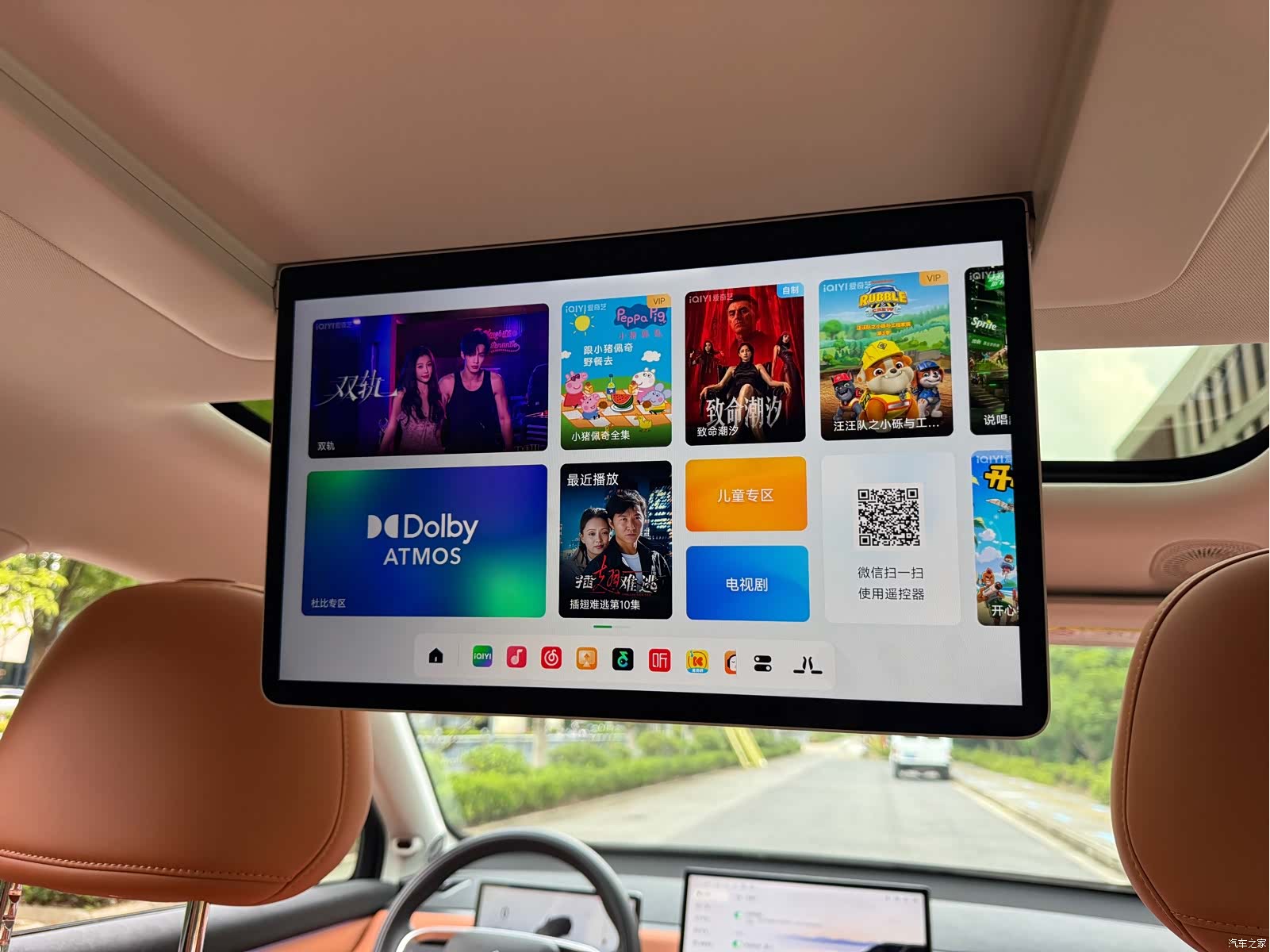 Leapmotor C16, 2025 13