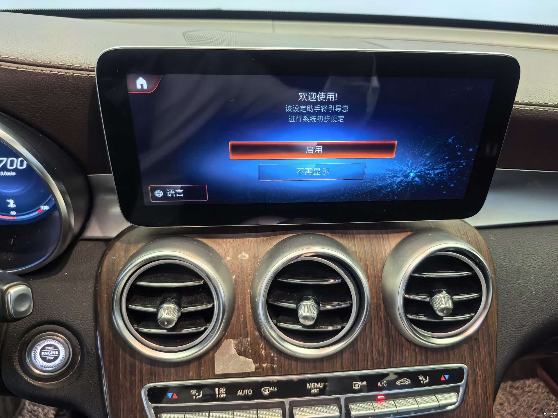 Mercedes-Benz GLC, 2021 18