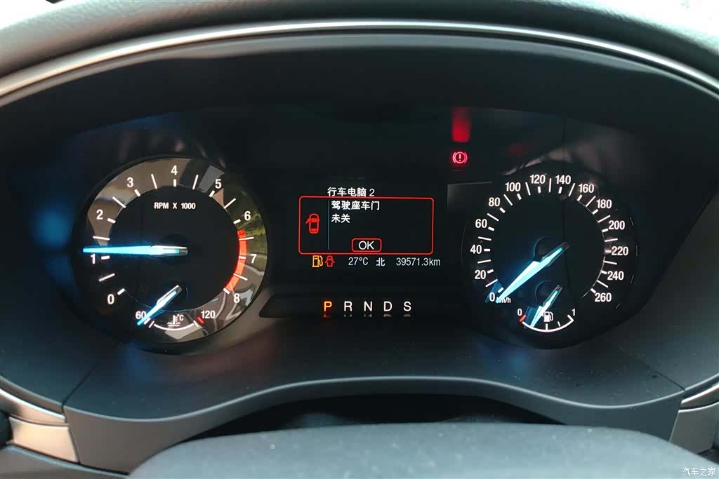 Ford Mondeo, 2021 14