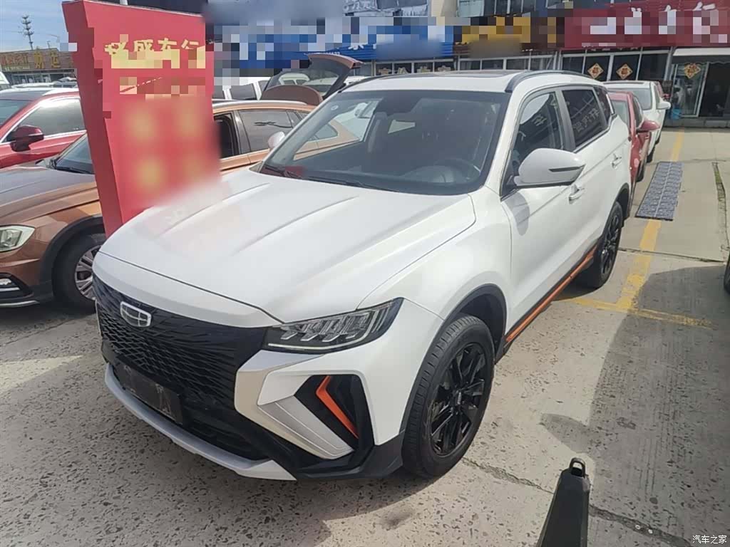 Geely Boyue, 2023 1