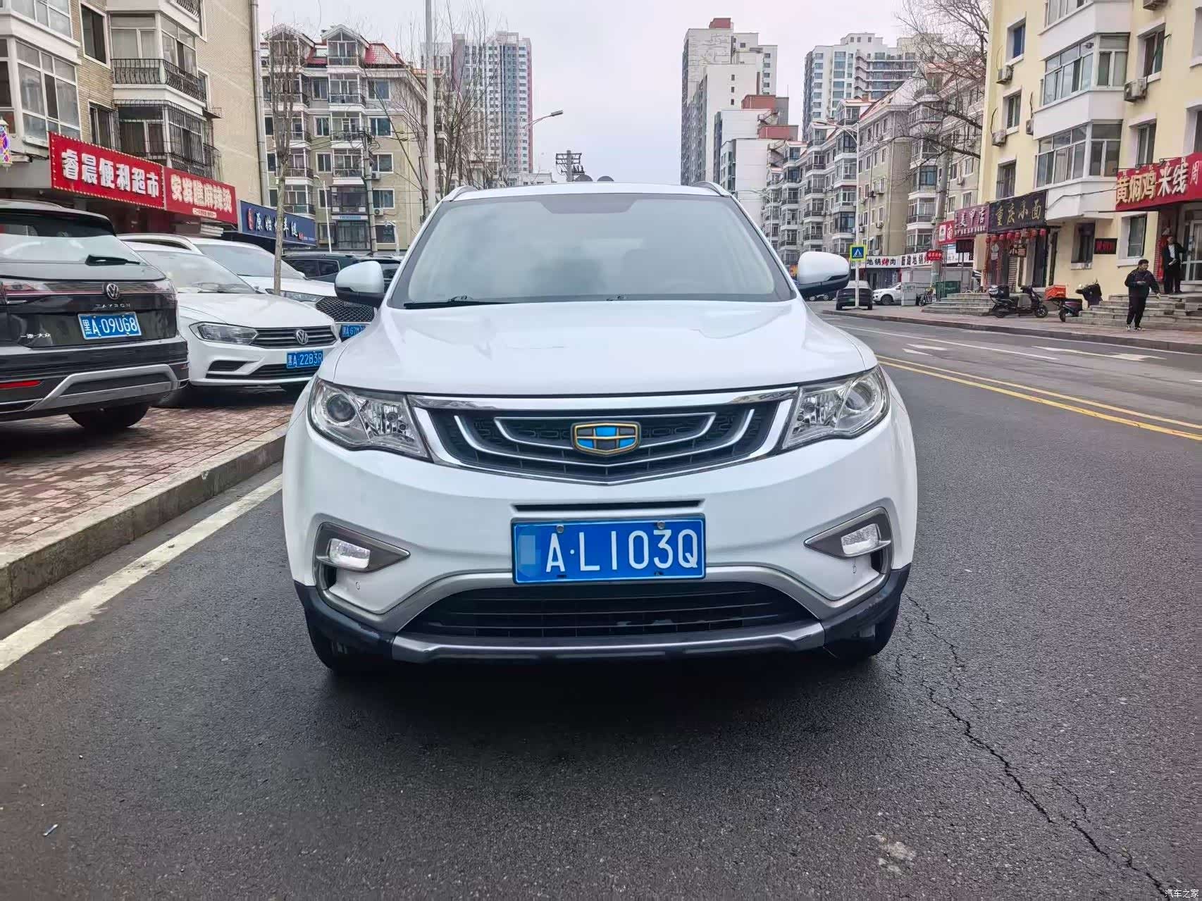 Geely Boyue, 2016 2