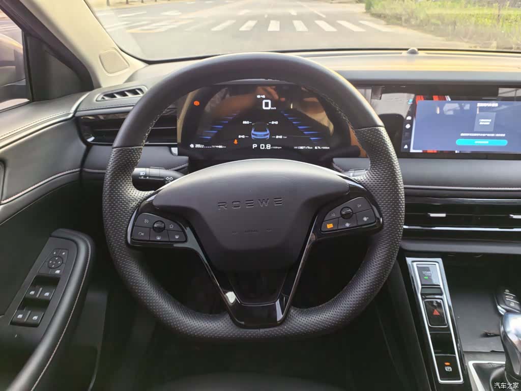 Roewe i5, 2024 все фото