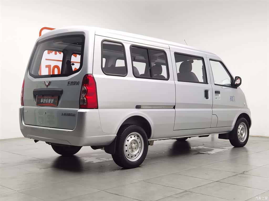 Wuling L3C, 2022 2