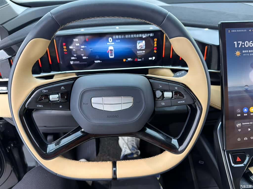 Geely Boyue, 2023 13