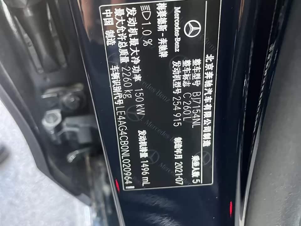 Mercedes-Benz Class C