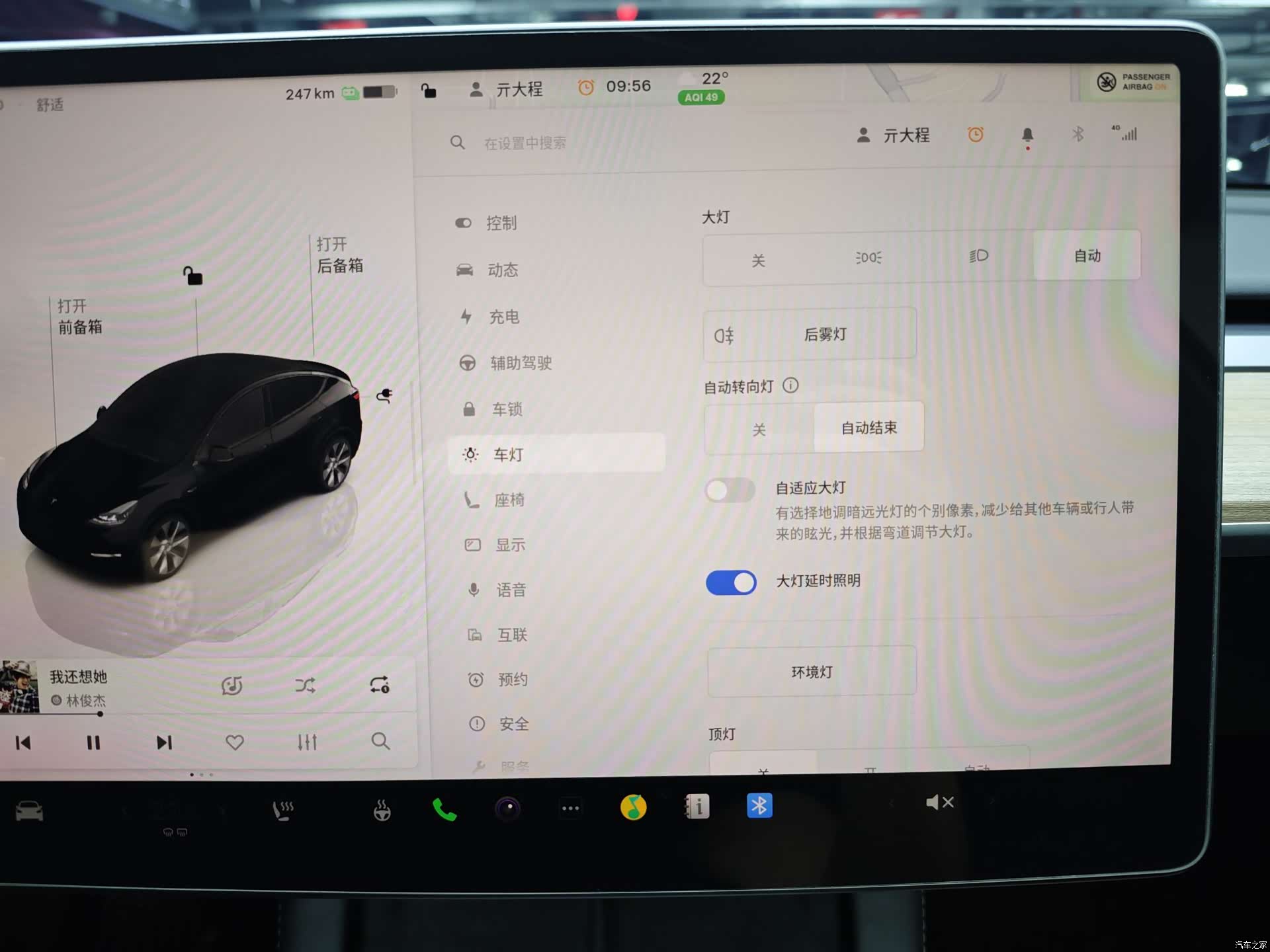 Tesla Model Y, 2022 39