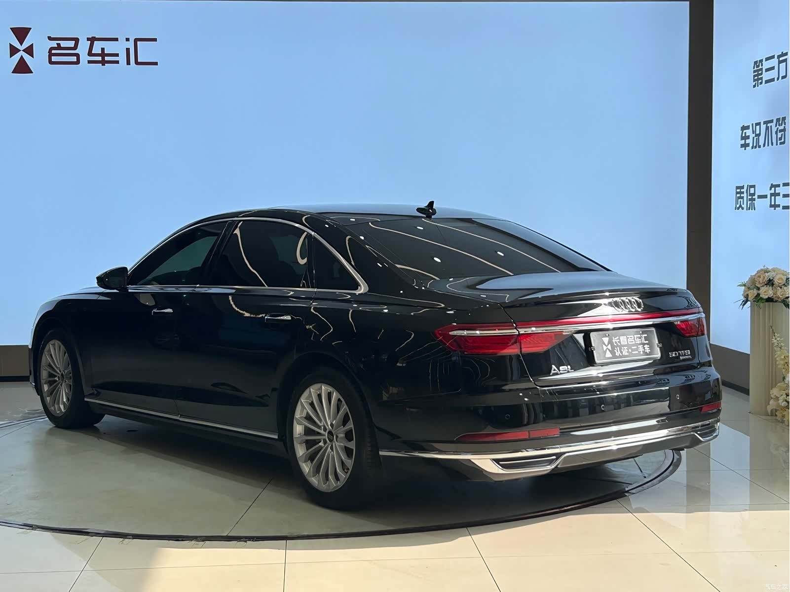 Audi A8L, 2021 7