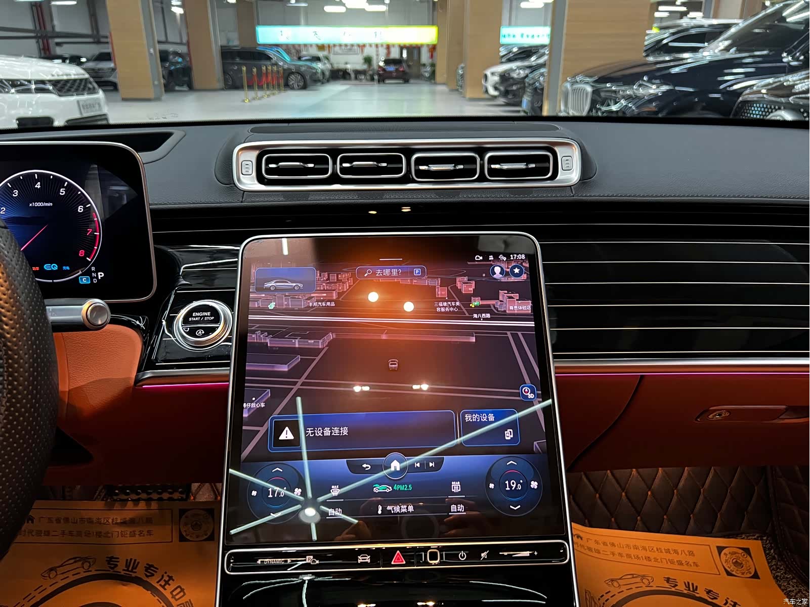 Mercedes-Benz S-Class, 2022 7