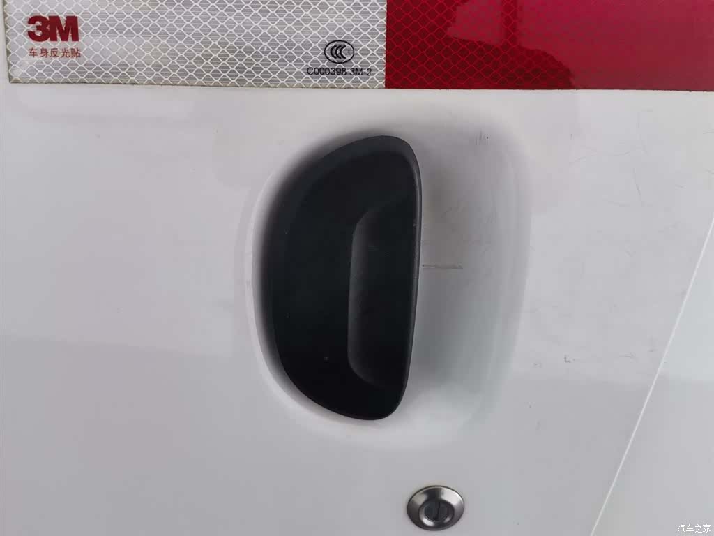 Maxus V80, 2021 18