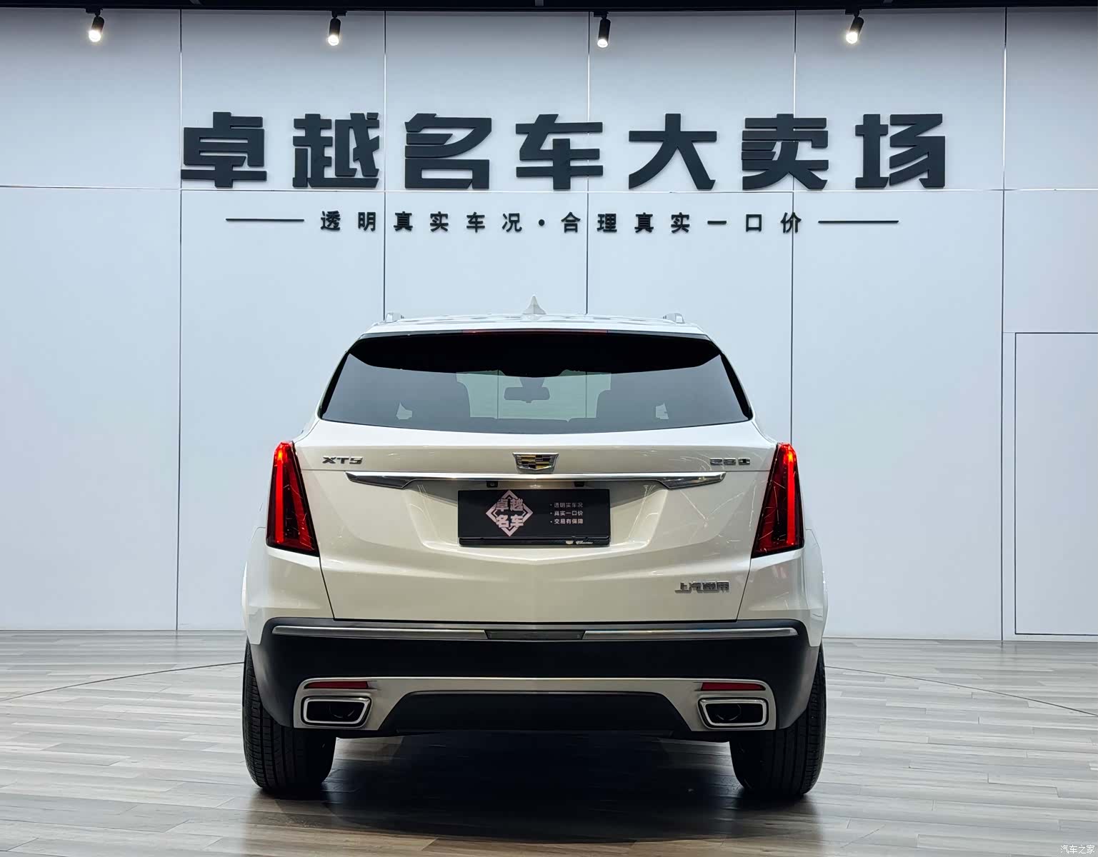 Cadillac XT5, 2019 6