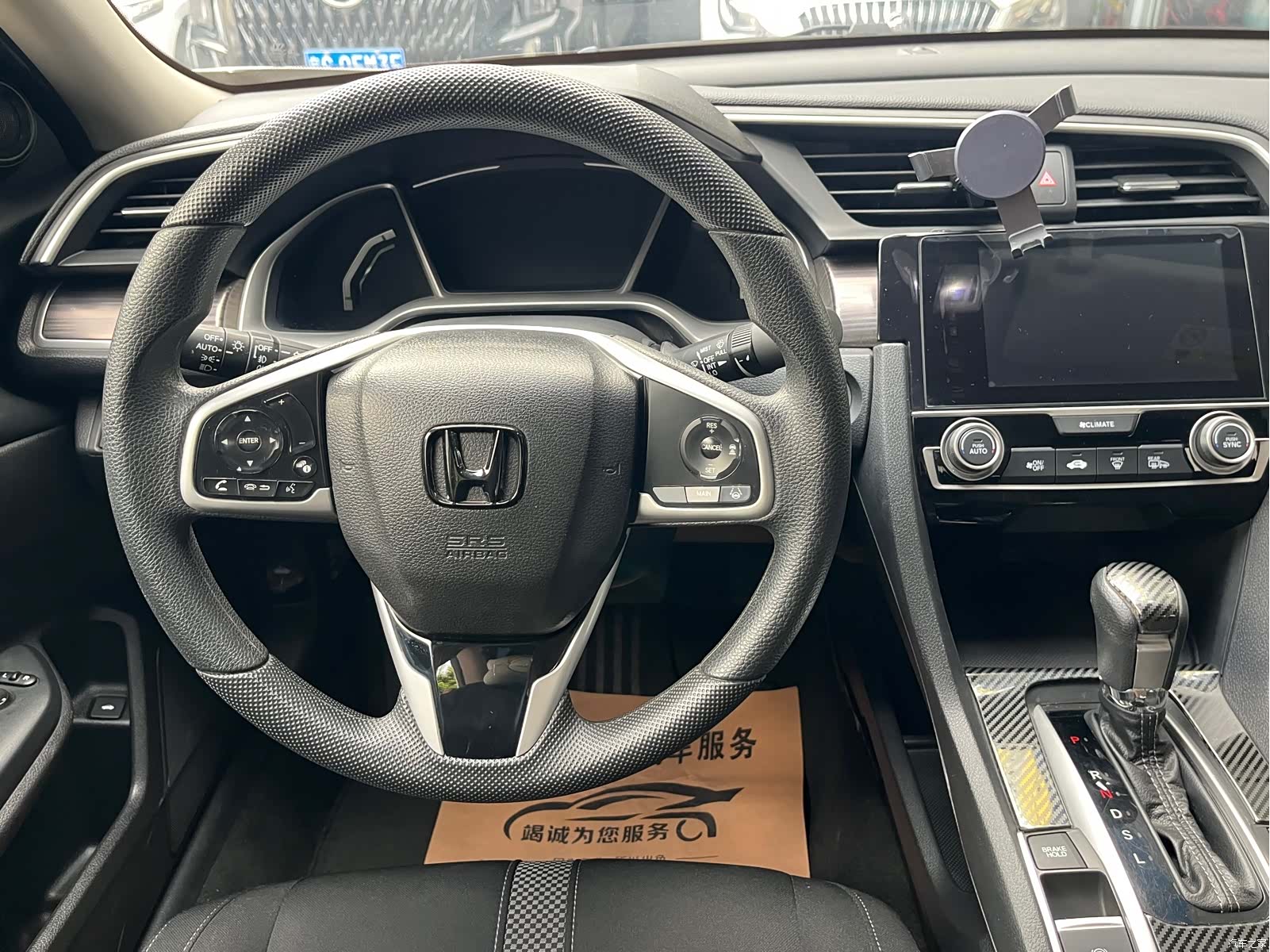 Honda Civic, 2020 13