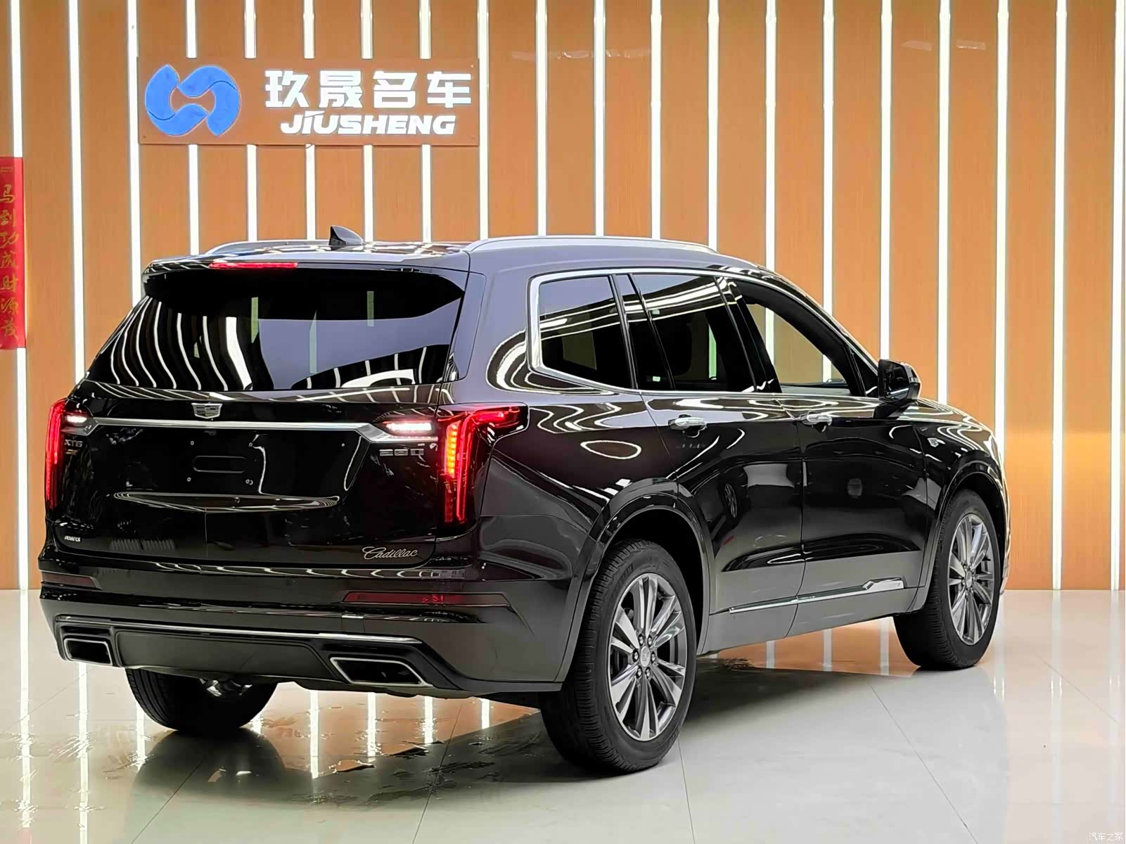 Cadillac XT6, 2021 17
