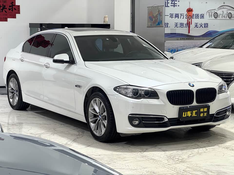 BMW 5 series