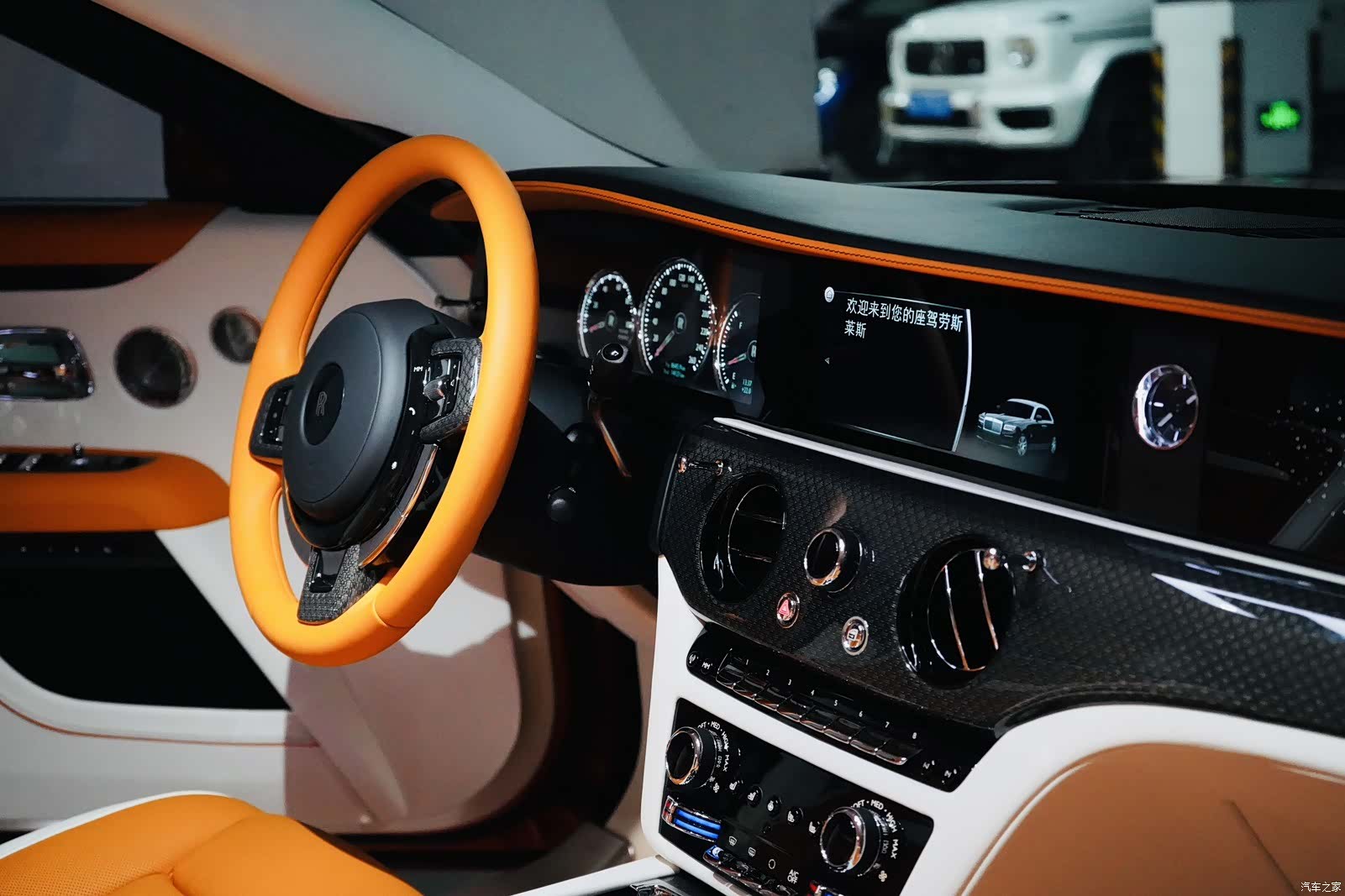 Rolls-Royce Ghost, 2023 9