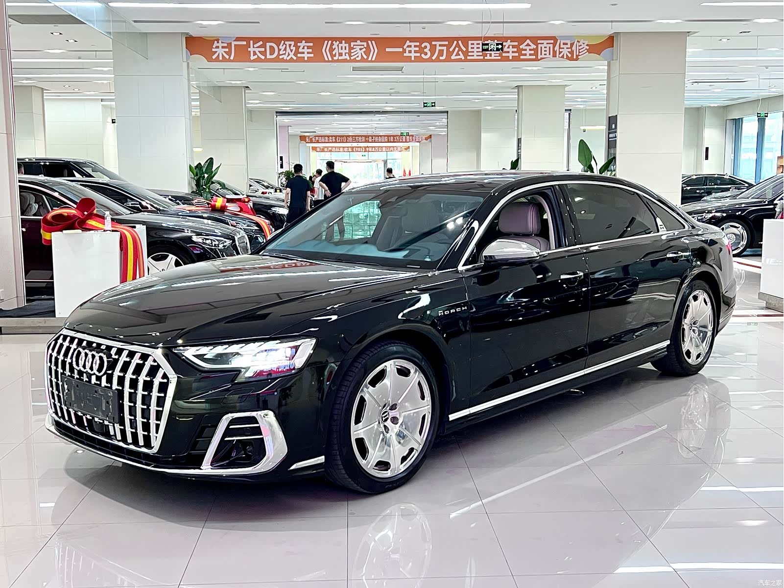 Audi A8L, 2024 1