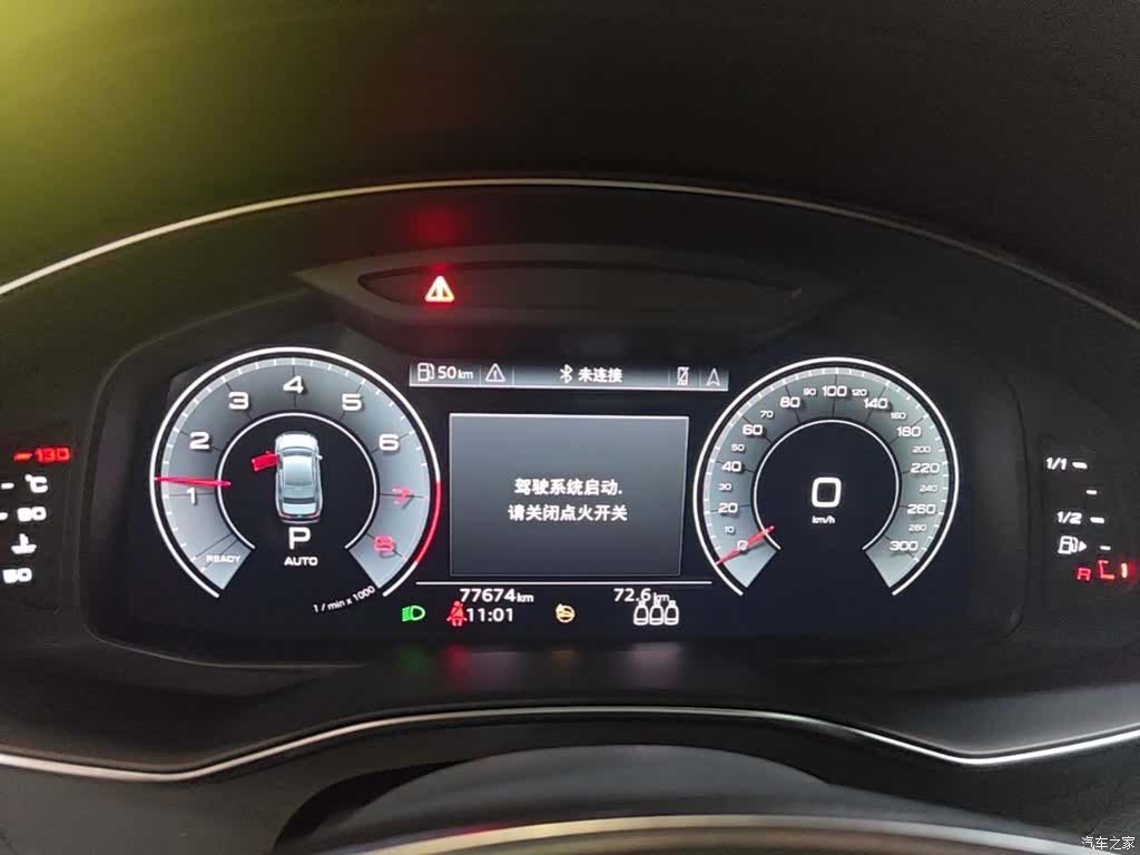 Audi A6L, 2023 12