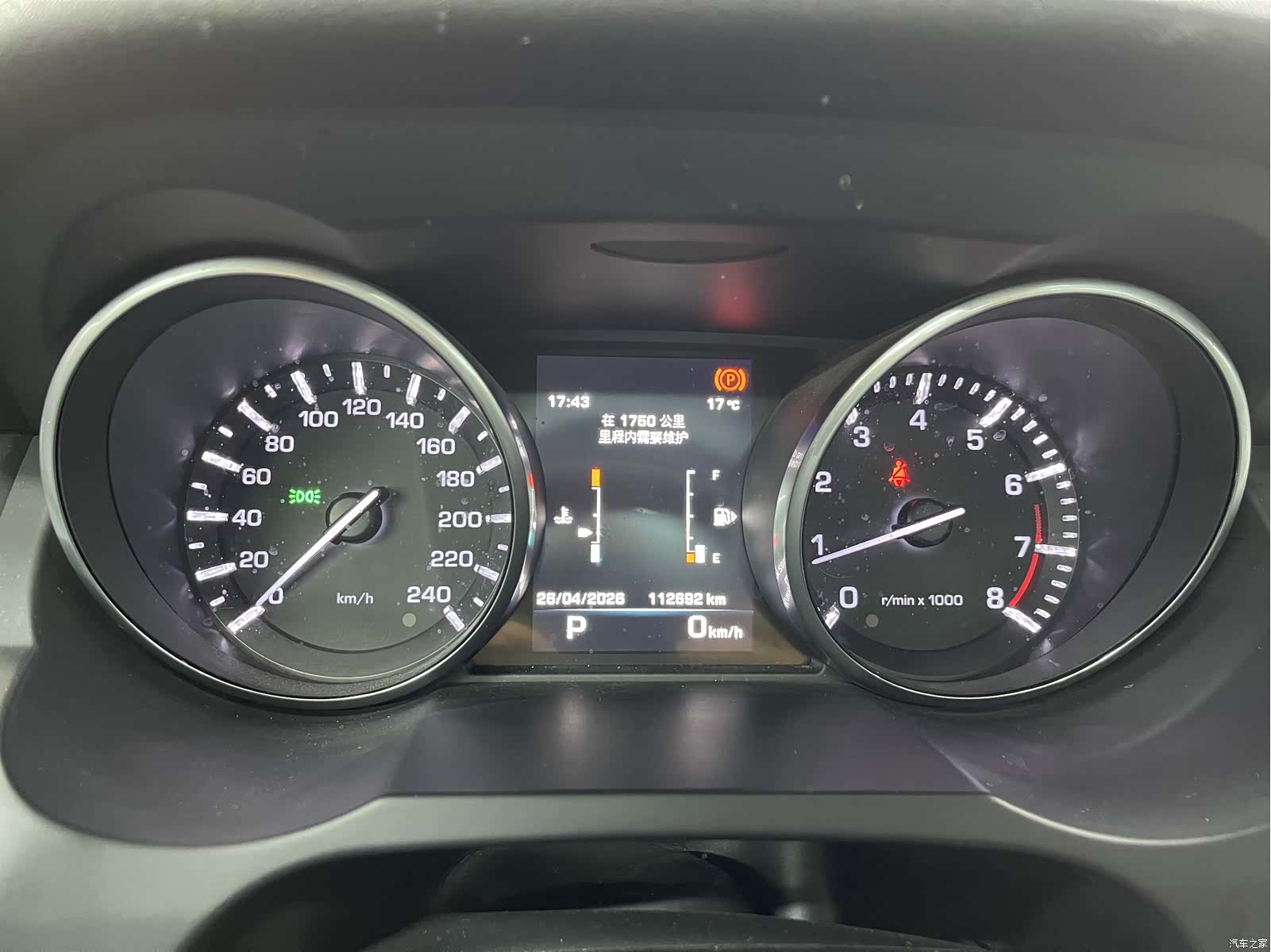 Land Rover Range Rover, 2015 15