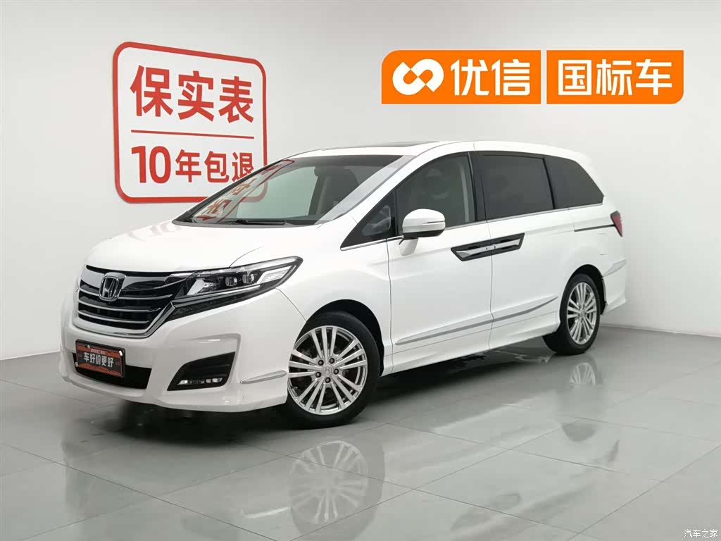 Honda Elysion, 2017 1