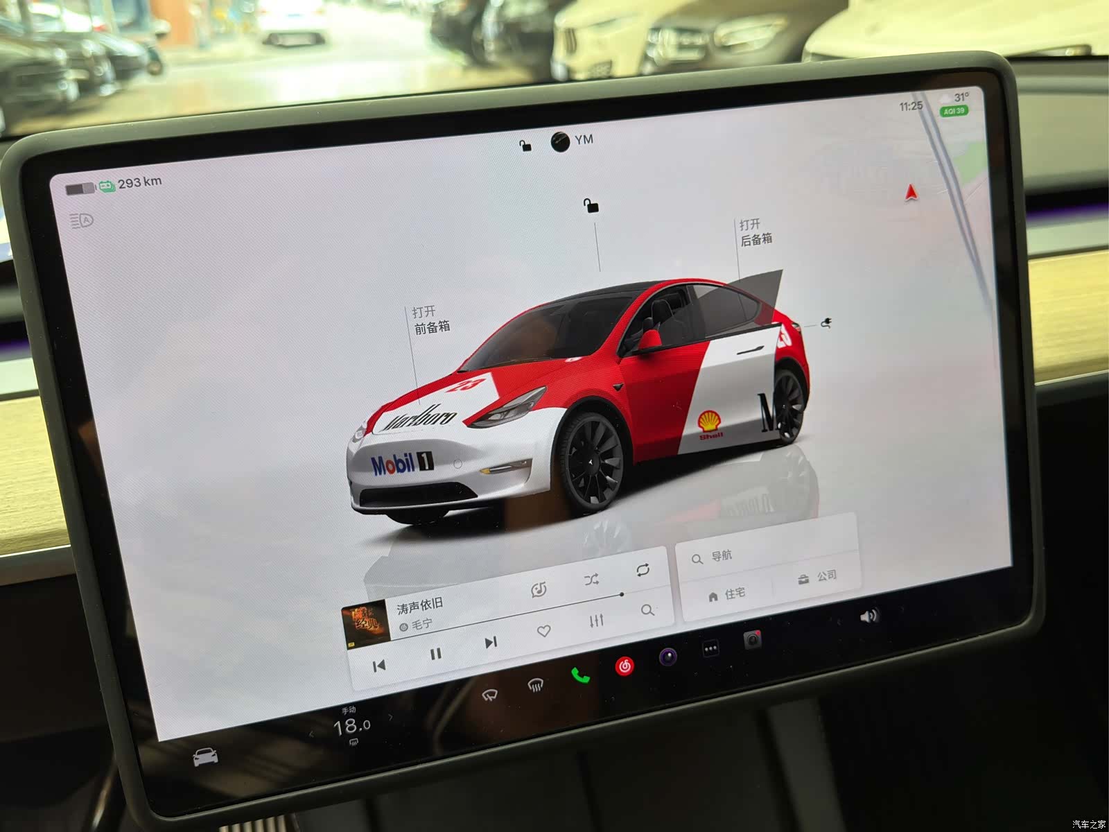 Tesla Model Y, 2023 12