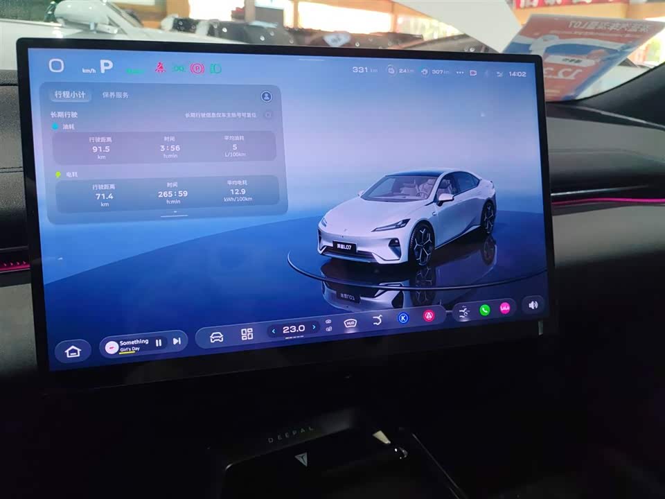 DEEPAL Dark blue L07