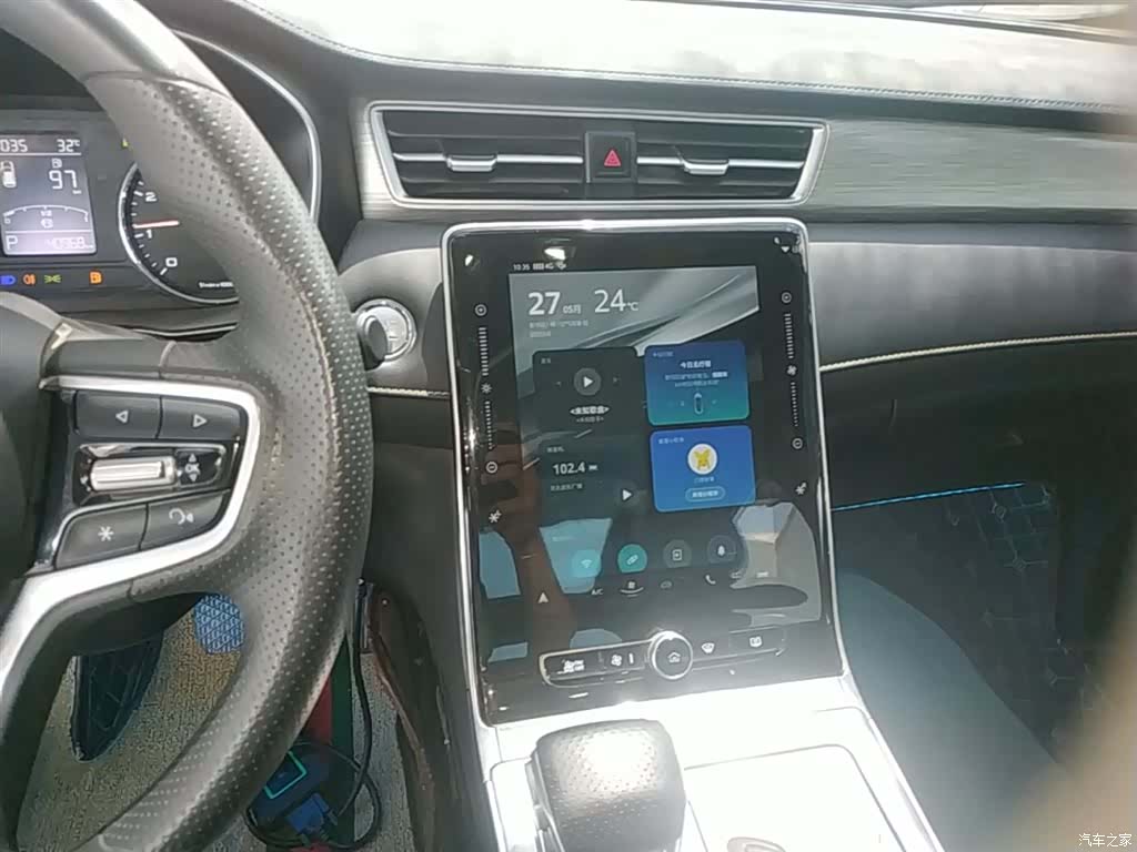 Roewe RX5, 2021 12