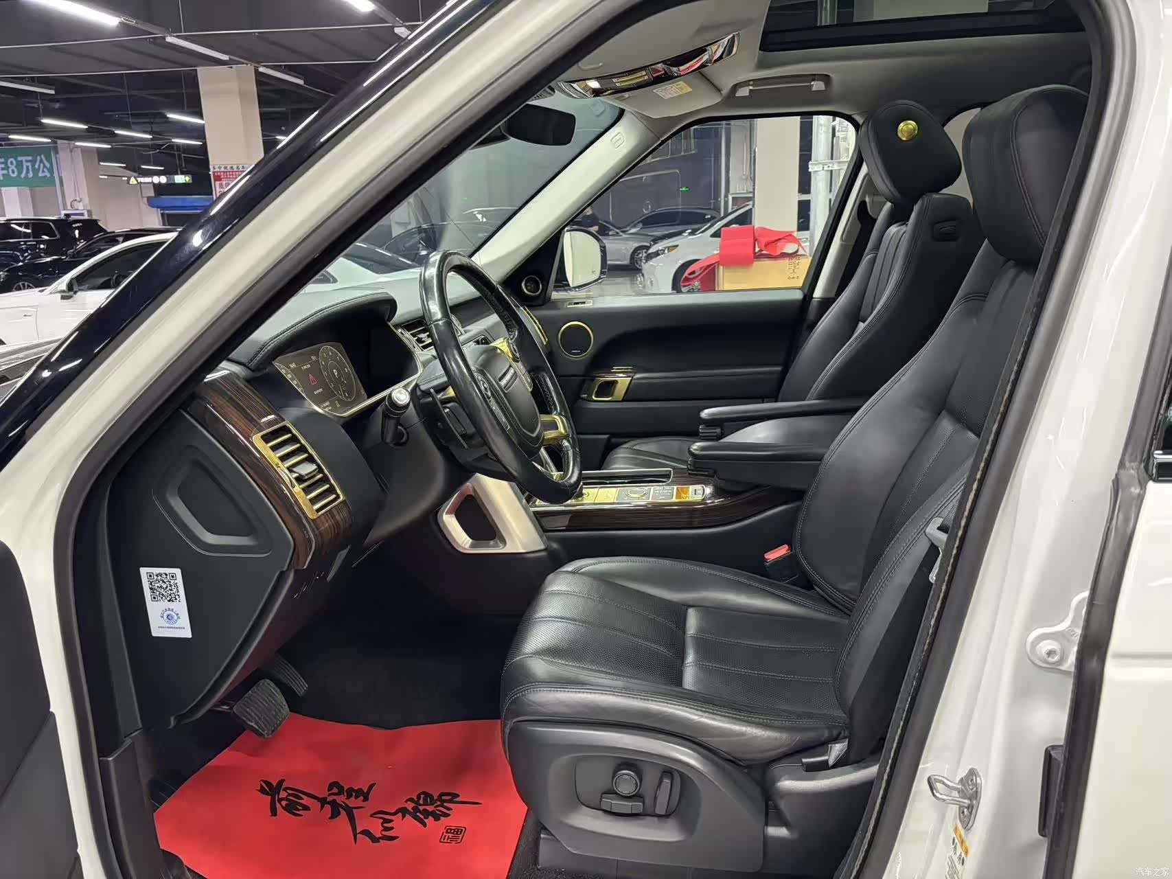 Land Rover Range Rover, 2017 10