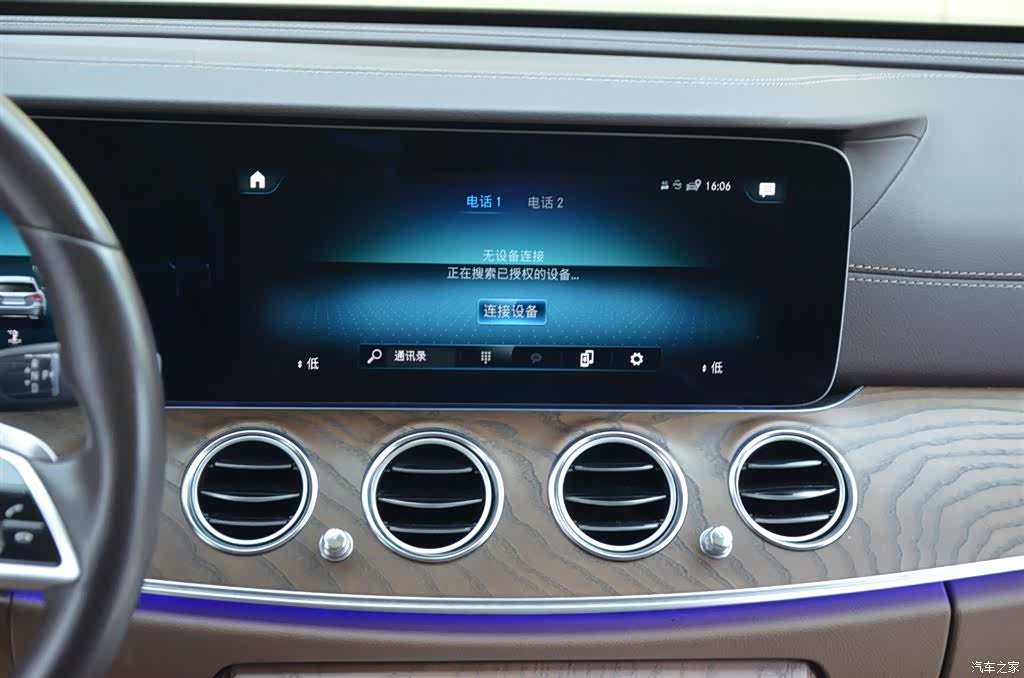 Mercedes-Benz E-Class, 2023 7