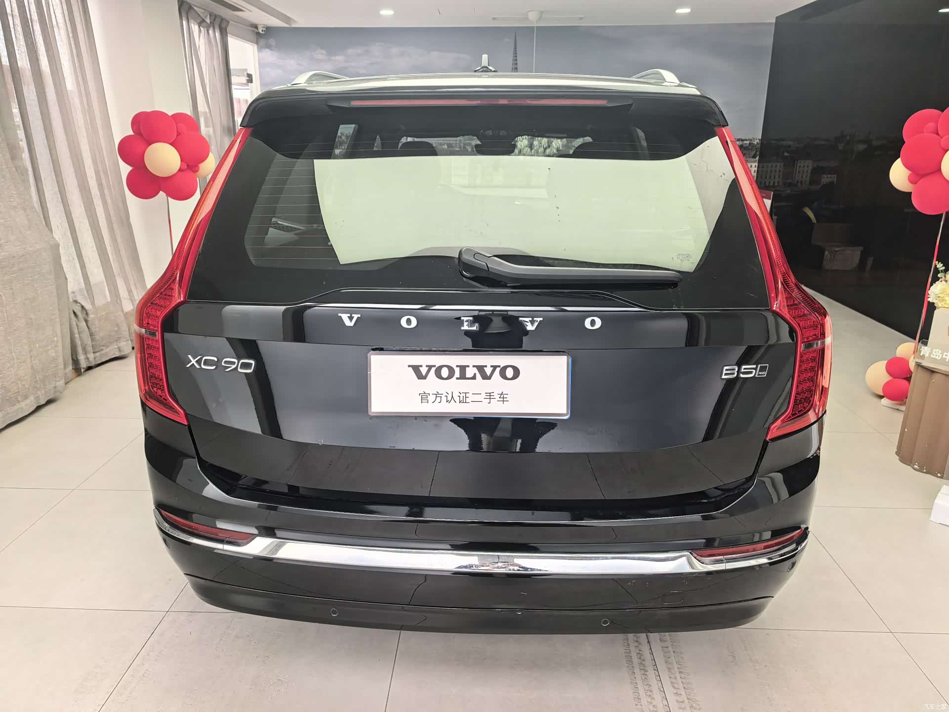 Volvo XC90, 2024 15