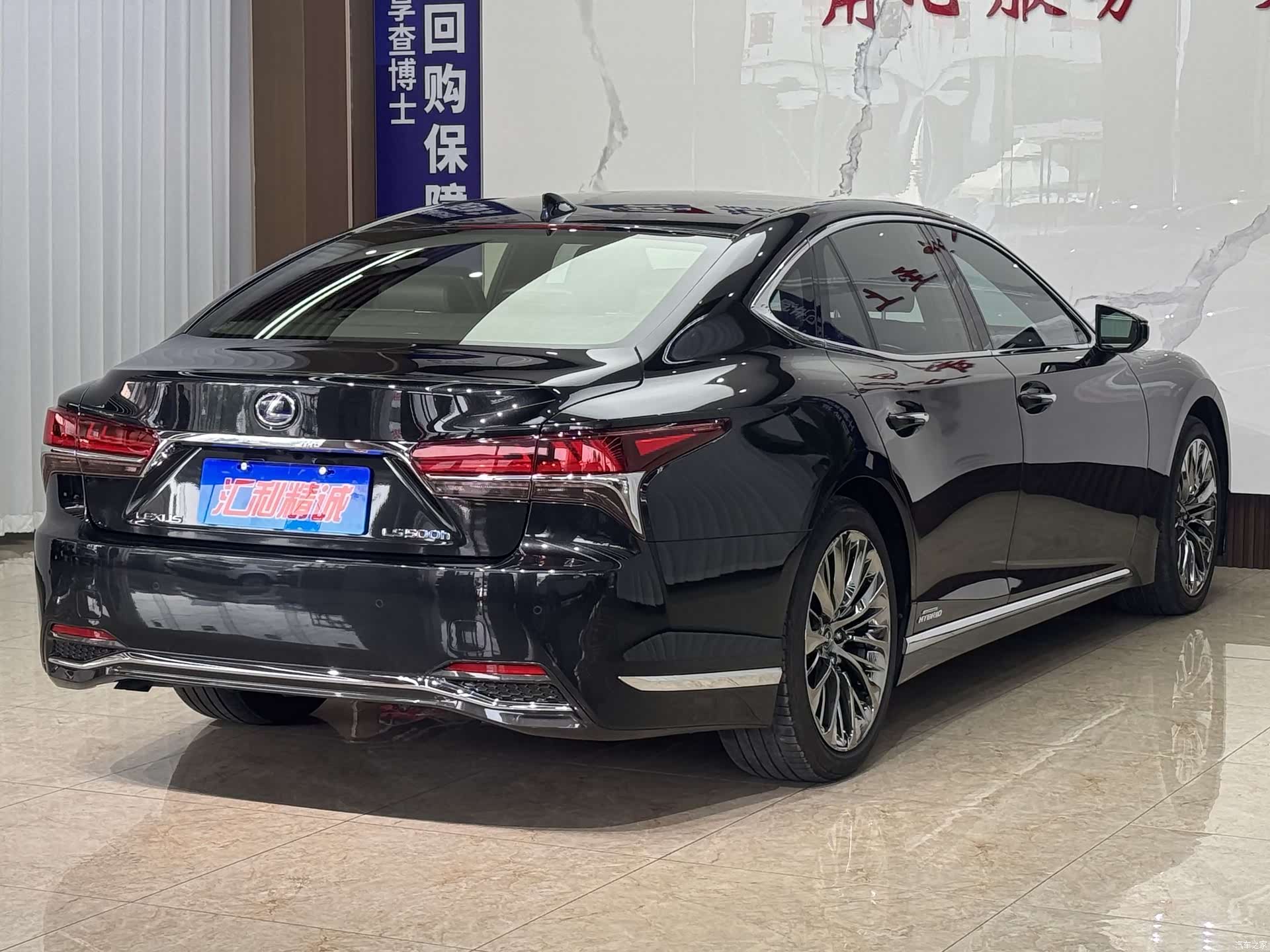 Lexus LS, 2020 6
