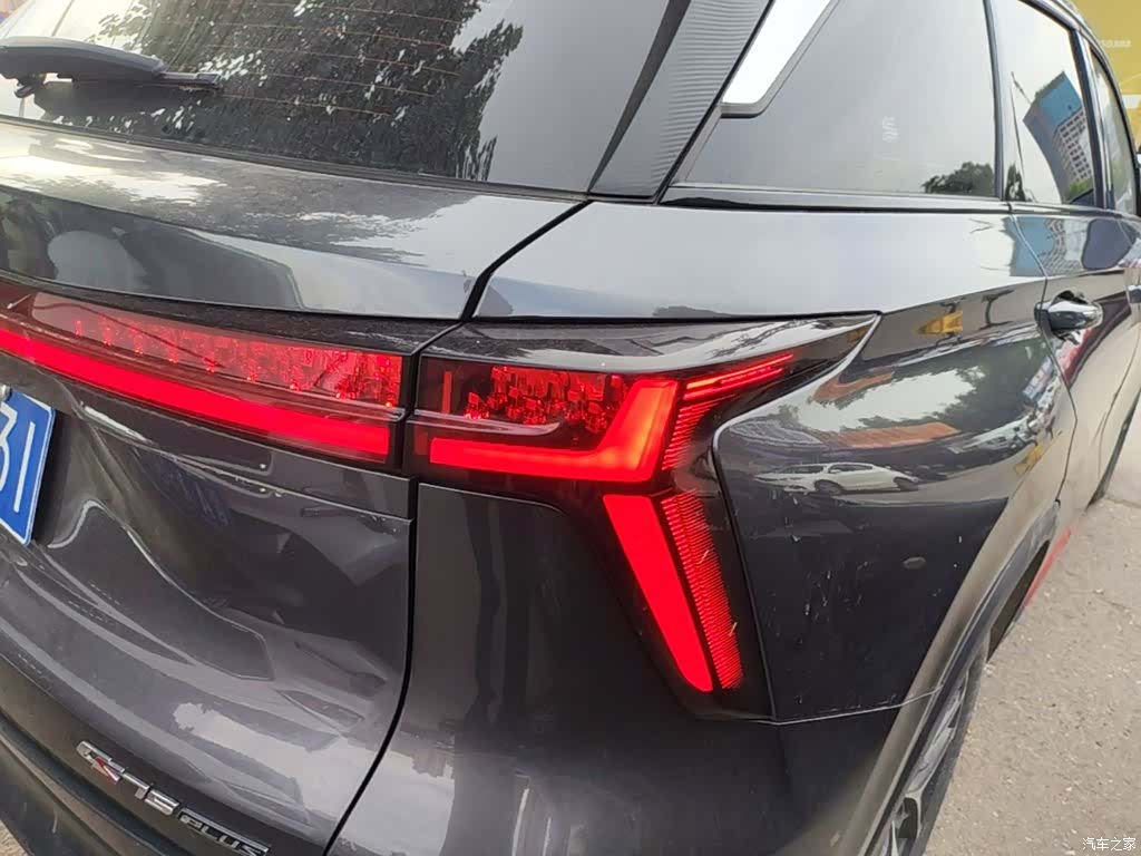 Changan CS75, 2023 8