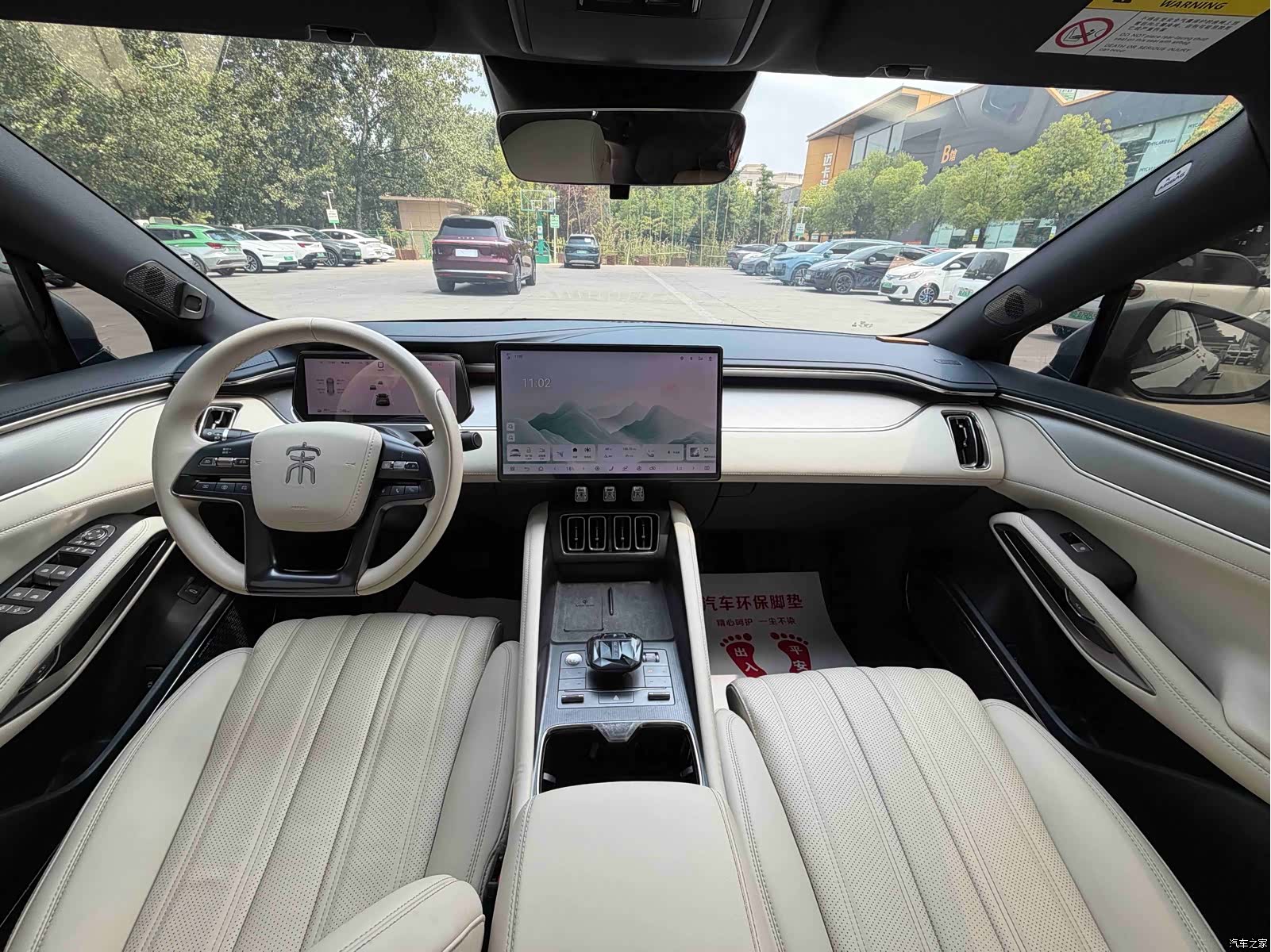 BYD Song, 2024 10