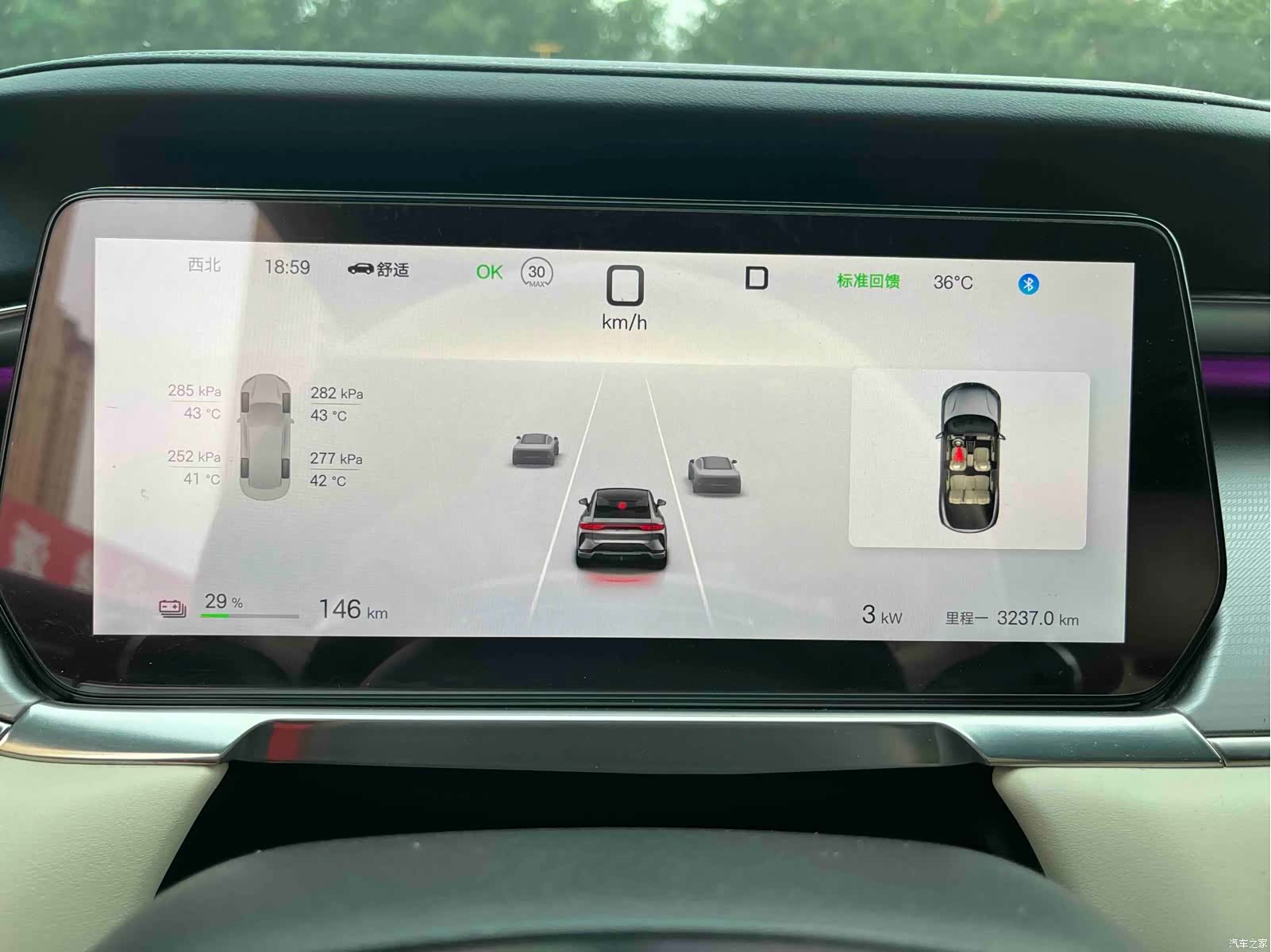 BYD Song, 2024 17
