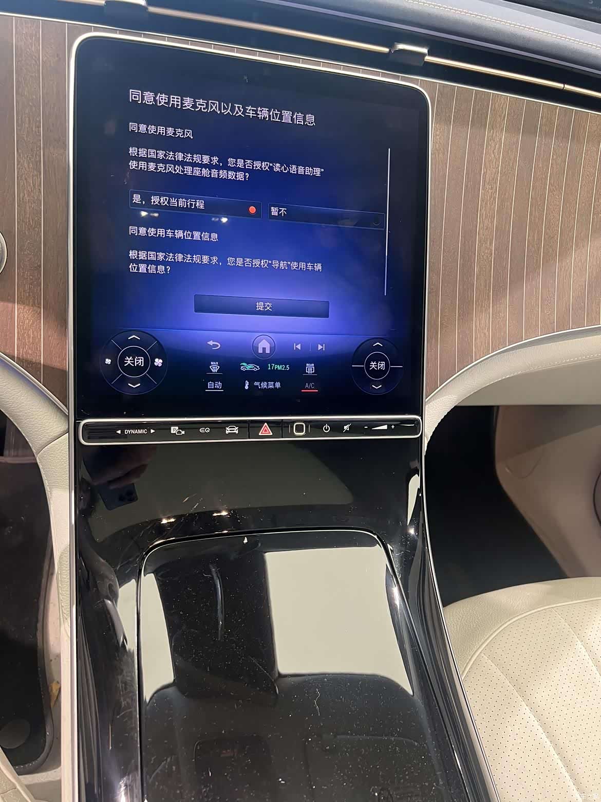 Mercedes-Benz EQE, 2024 16
