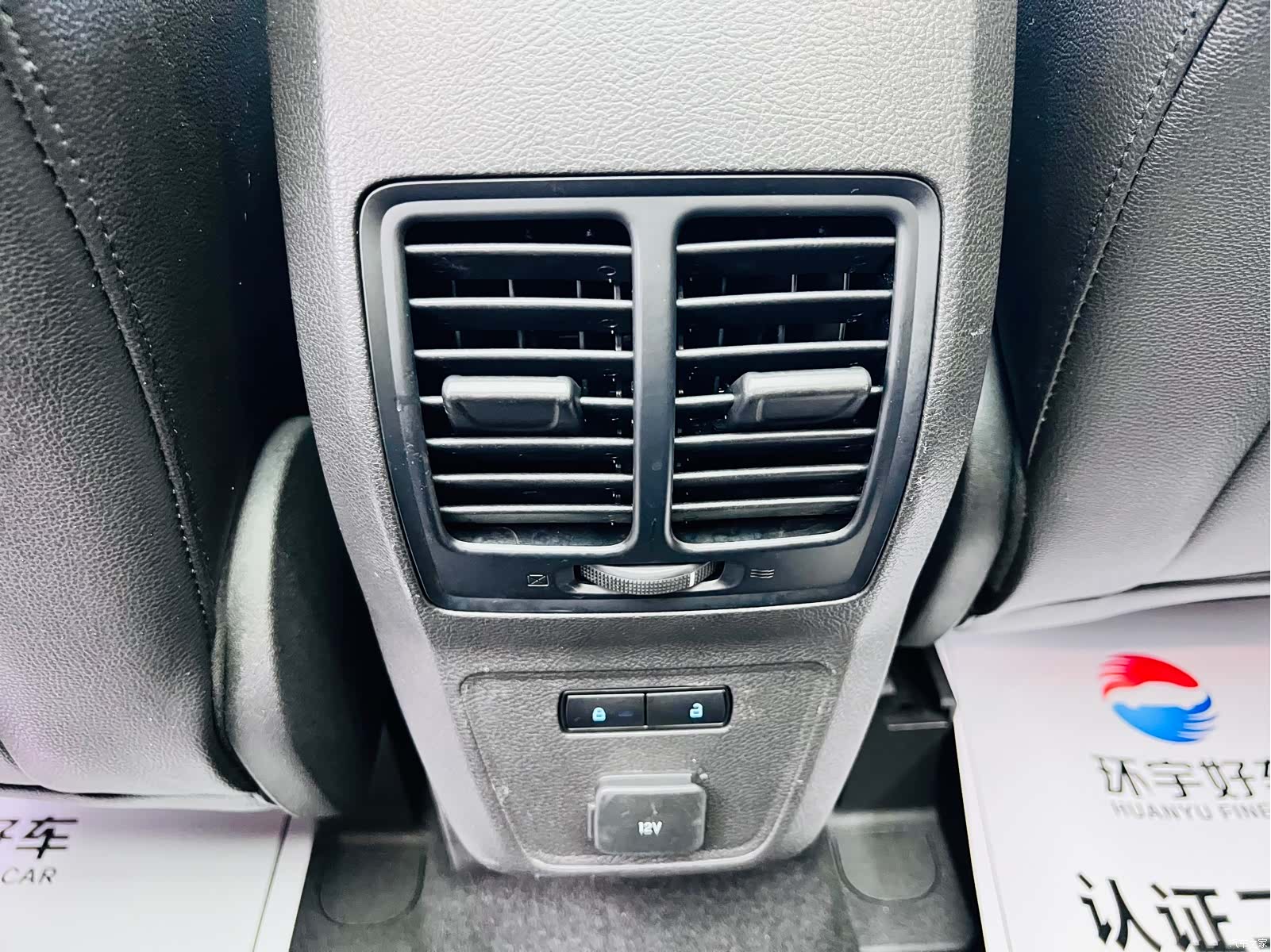 Ford Kuga, 2017 20