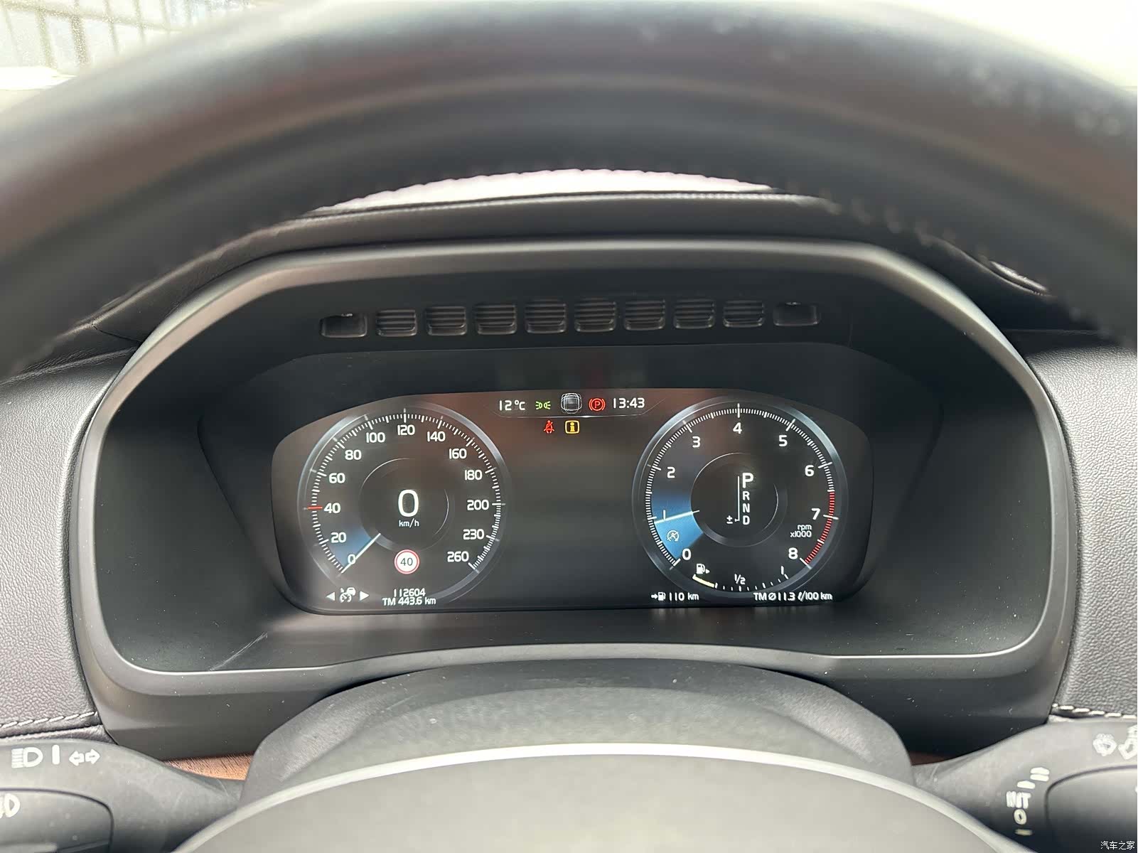 Volvo XC90, 2017 12