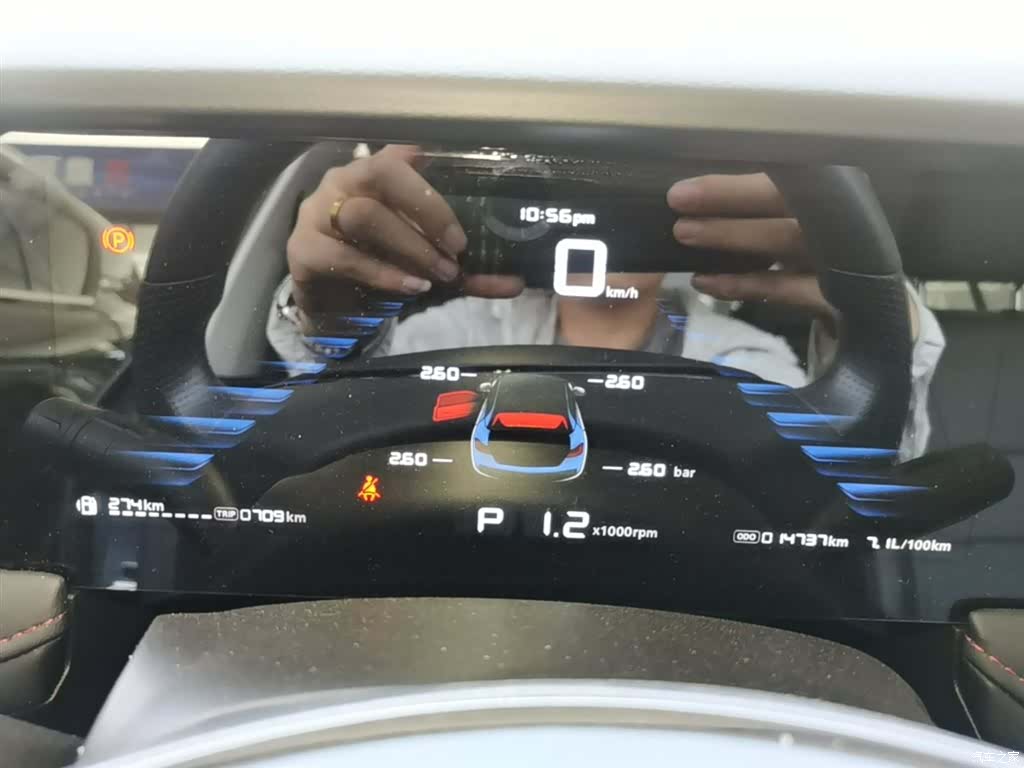 Roewe i5, 2025 12