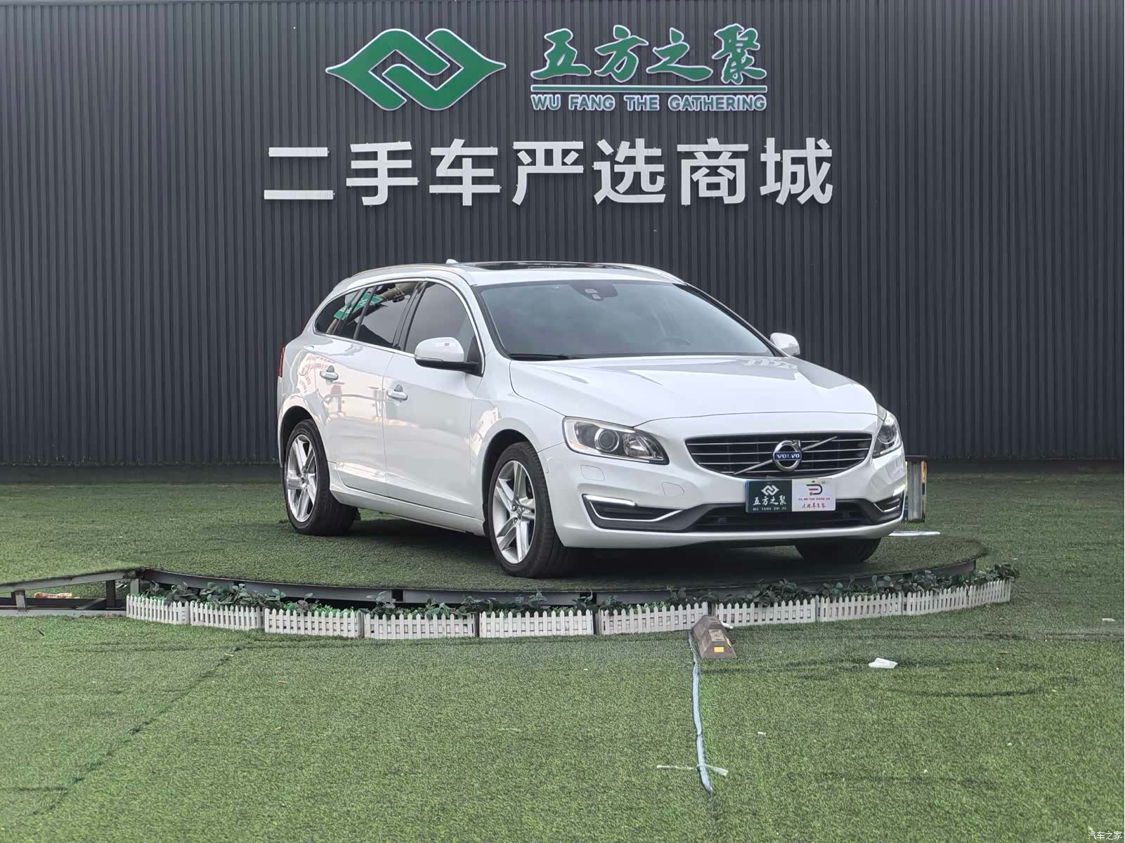 Volvo V60, 2014 3