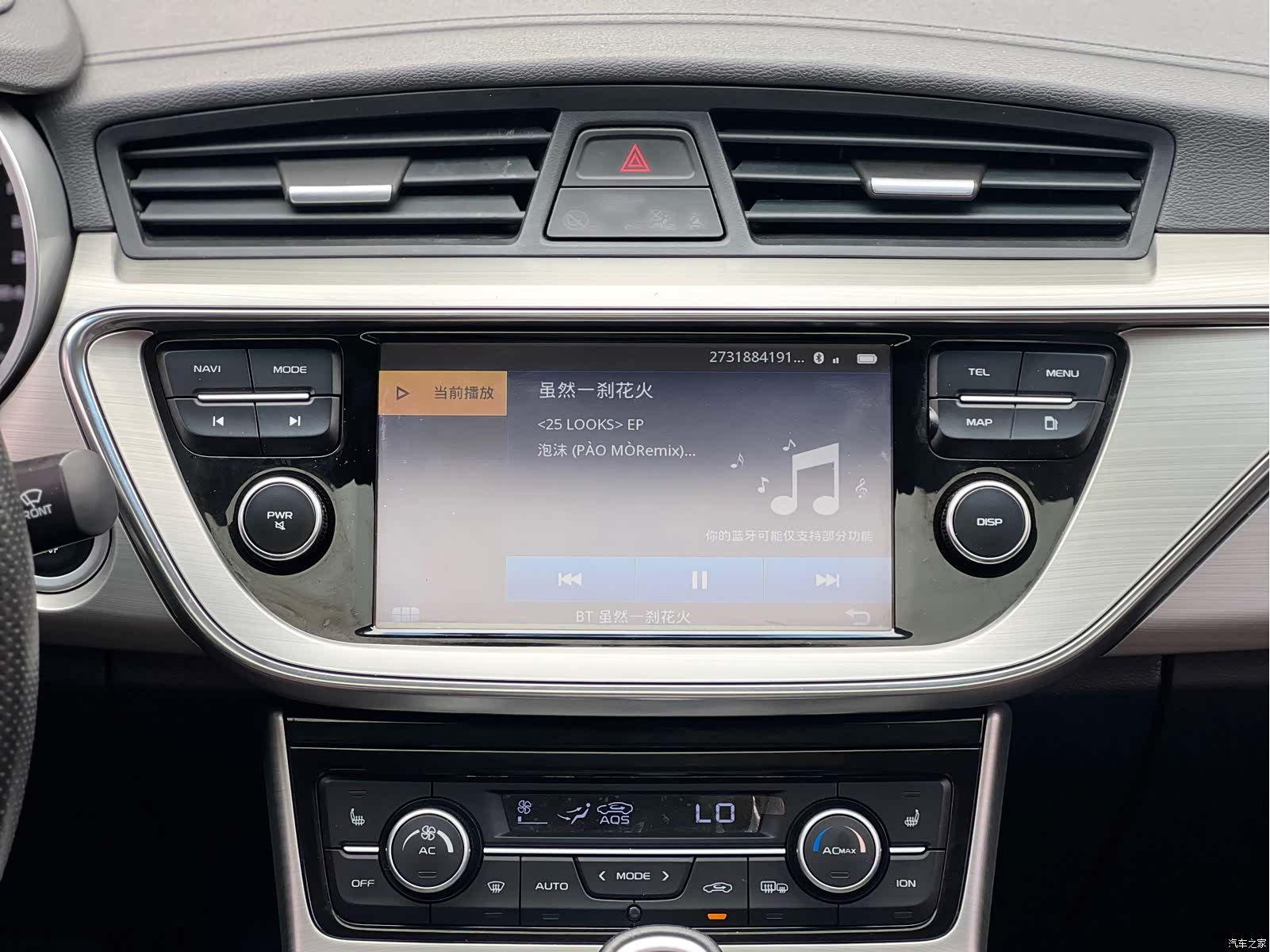 Geely Emgrand, 2017 12