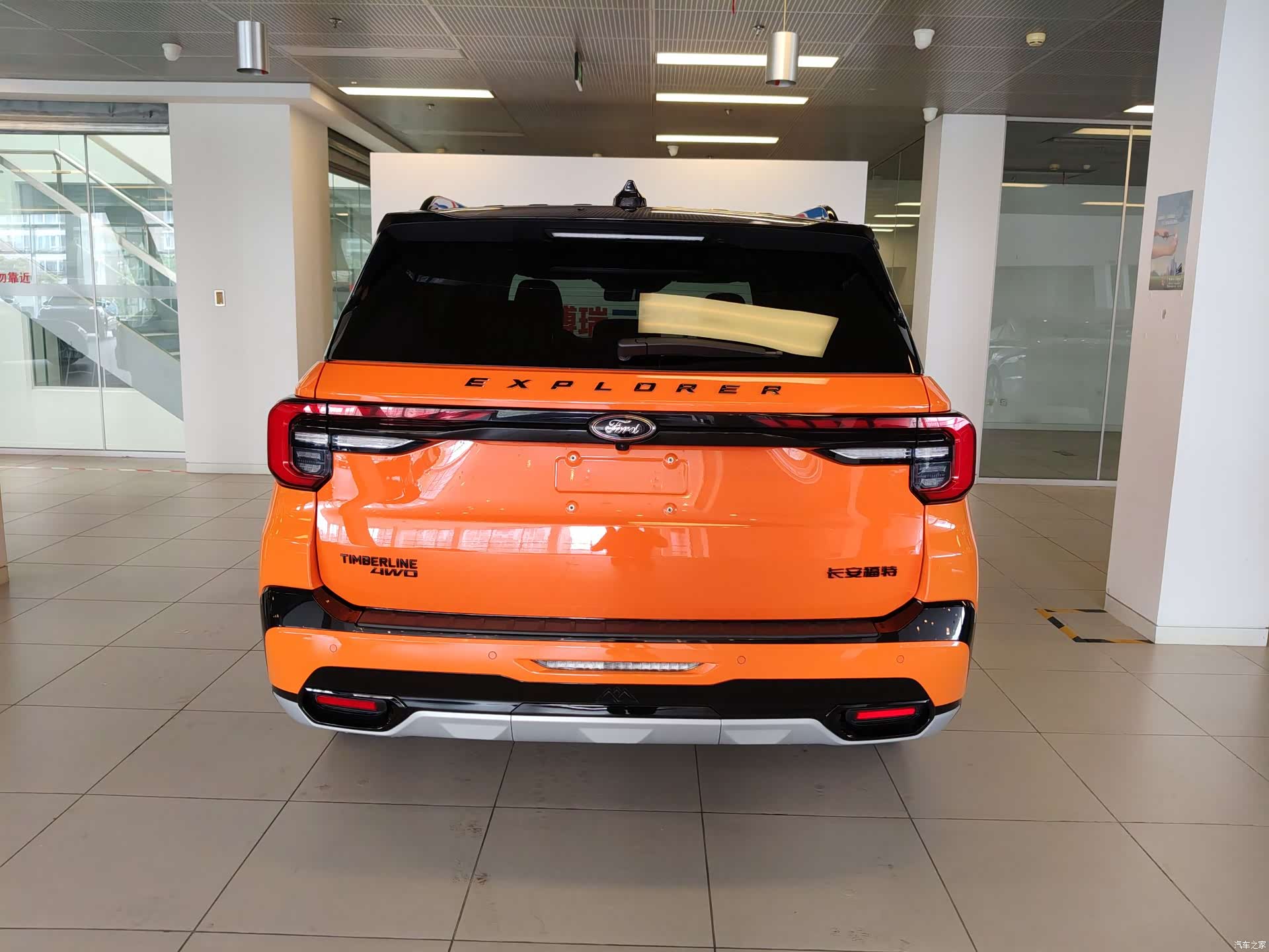 Ford Explorer, 2024 30