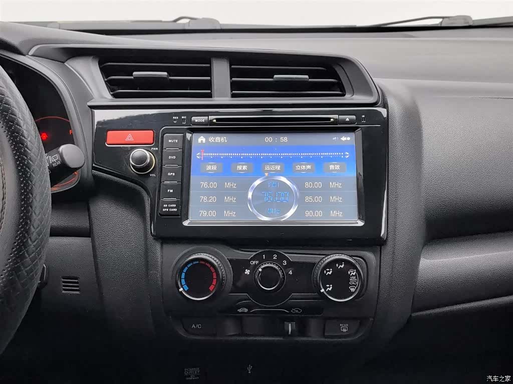 Honda Fit, 2015 12