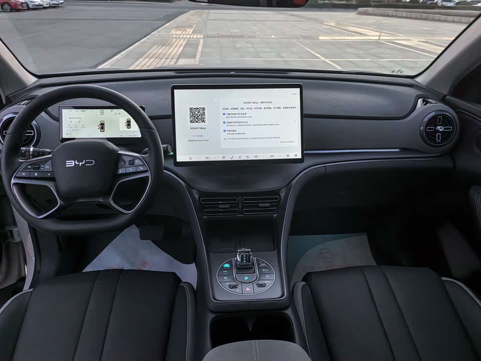 BYD Sea Lion 05 DM-i