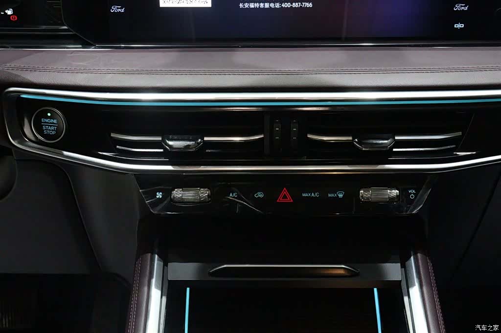 Ford Explorer, 2023 15