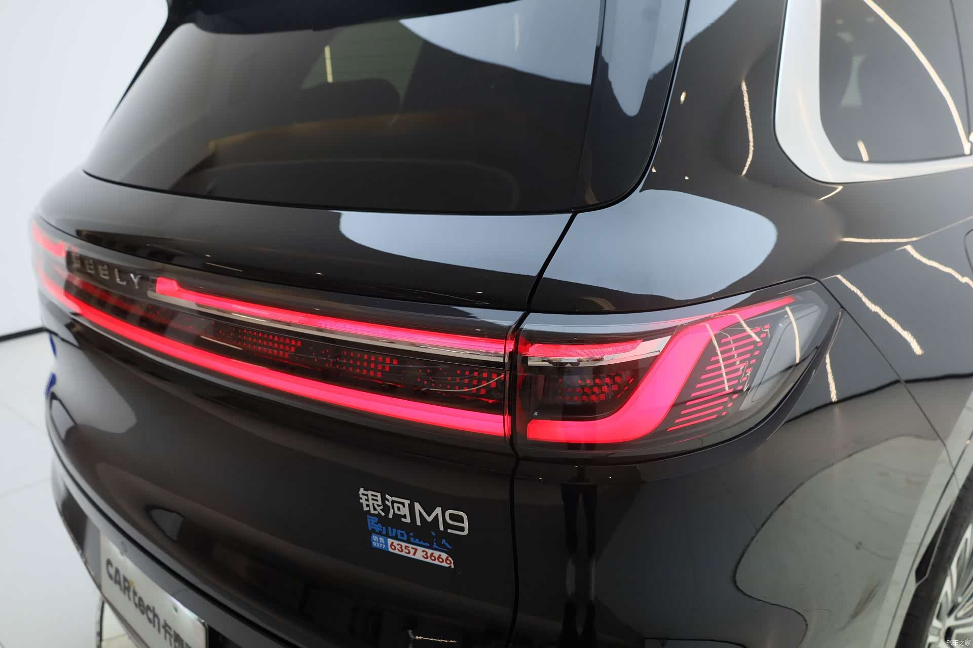 Geely M9, 2025 9
