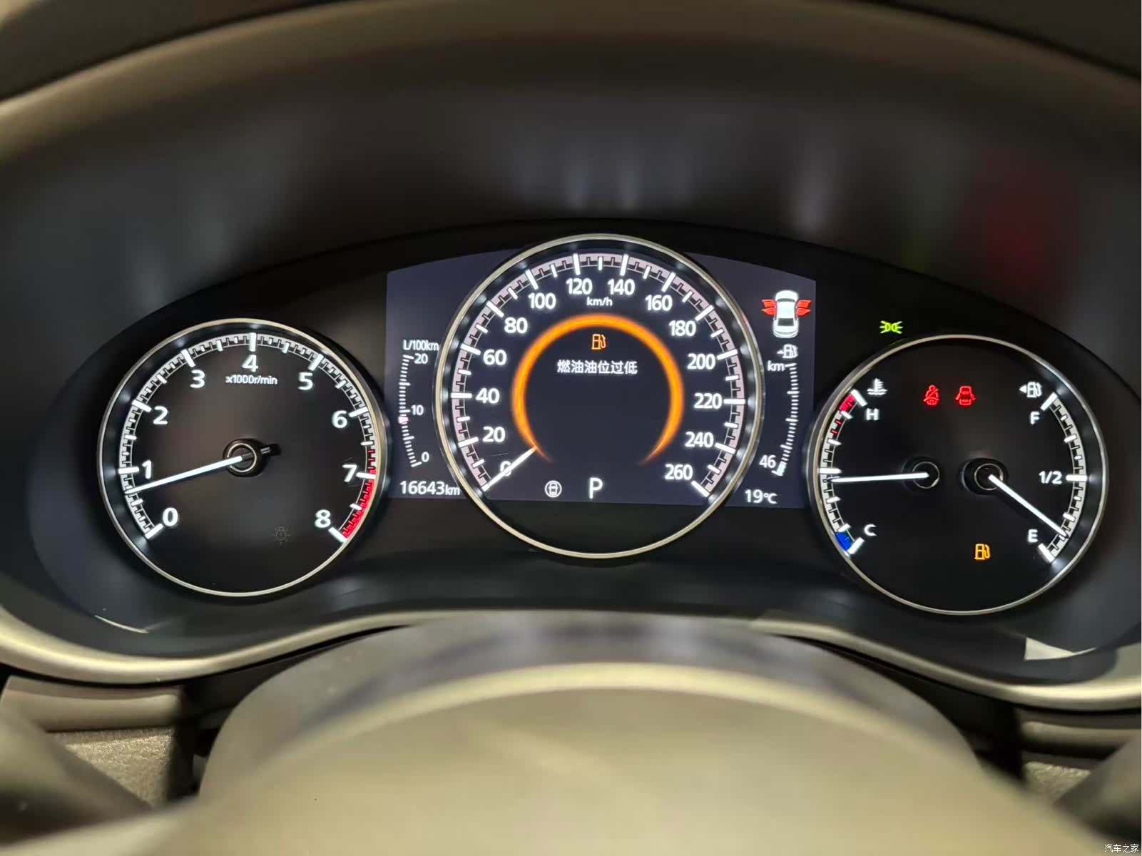 Mazda Mazda3, 2025 14
