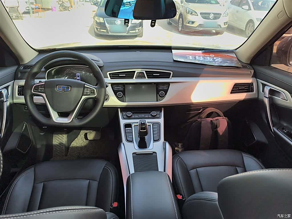 Geely Boyue, 2020 10