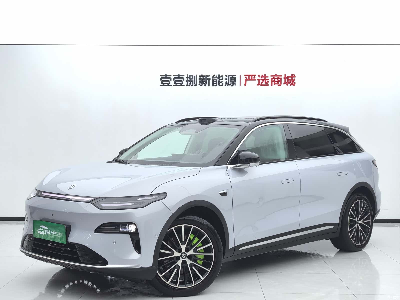 Leapmotor C11, 2025 1