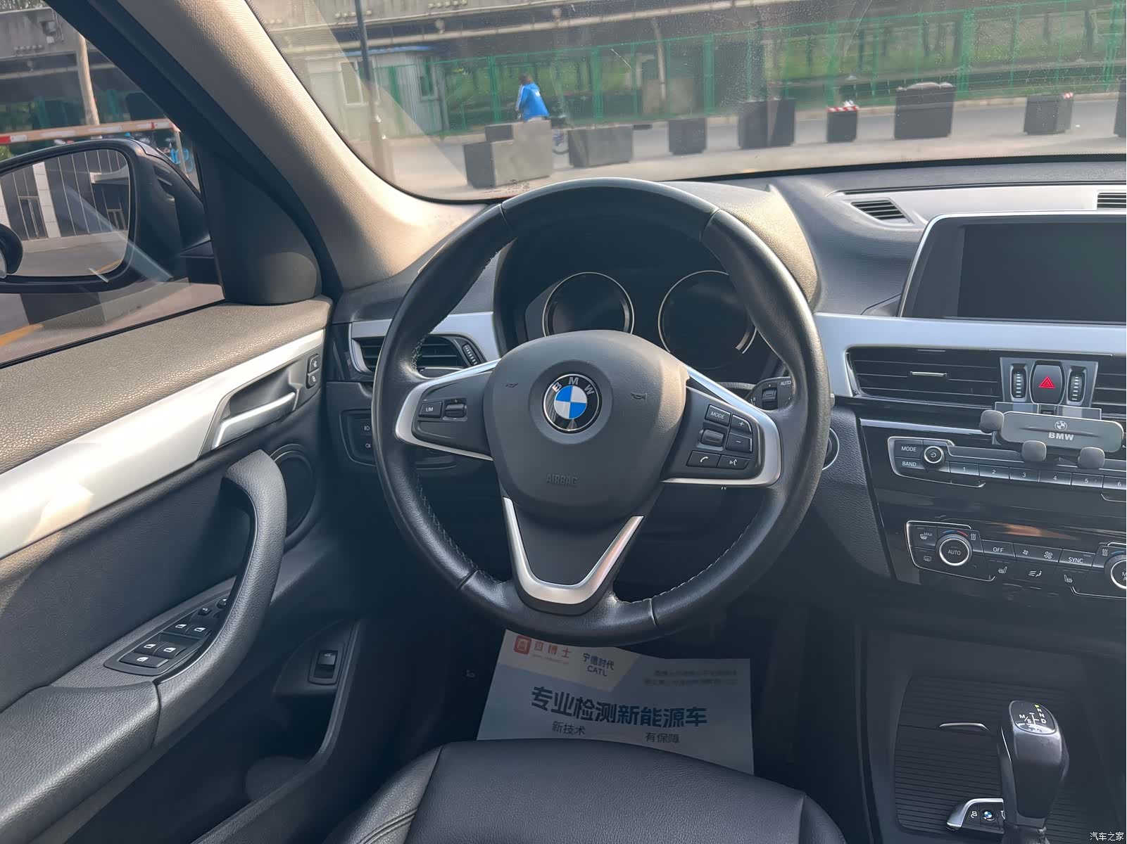 BMW X1, 2018 15